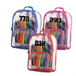 מארז "התיק שלי" ממותג
