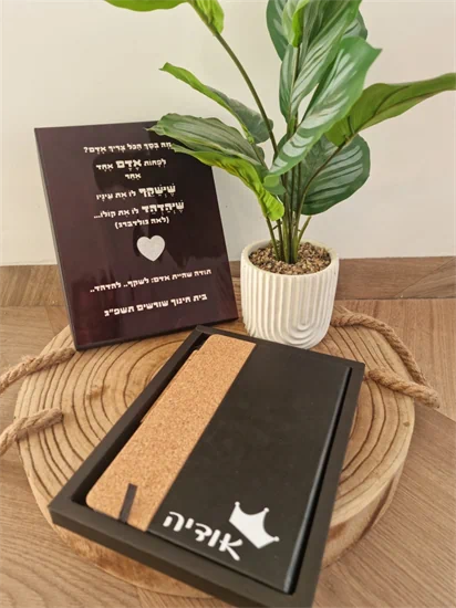 מארז סטנפורד ממותג